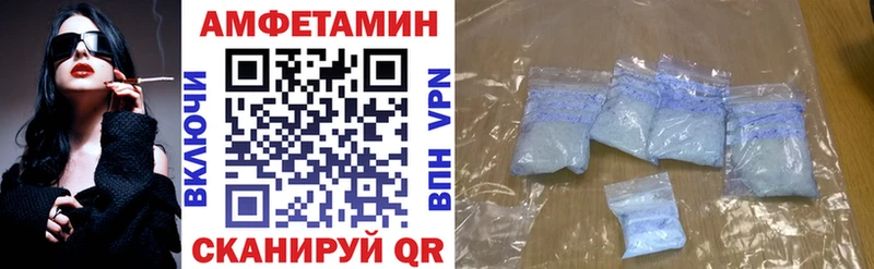 АМФЕТАМИН Розовый  Купить закладки  Таруса 