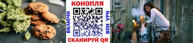Купить  Таруса  Печенье с ТГК конопля 