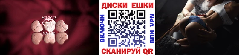 Экстази 99%  Купить закладки  Таруса 