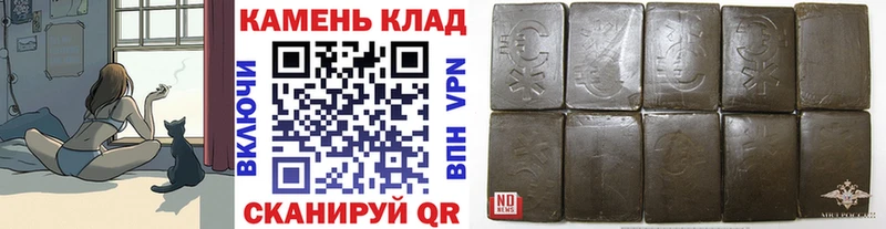 Купить где  Таруса  Гашиш хэш 
