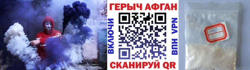 Купить закладки  Таруса  ГЕРОИН VHQ 