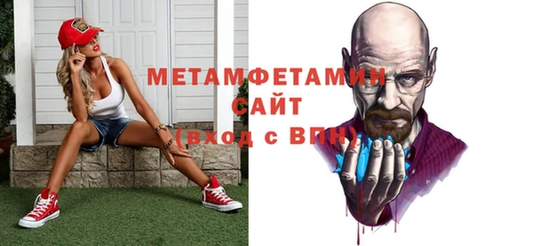 прущий лед Струнино