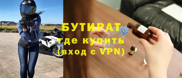 индика Строитель