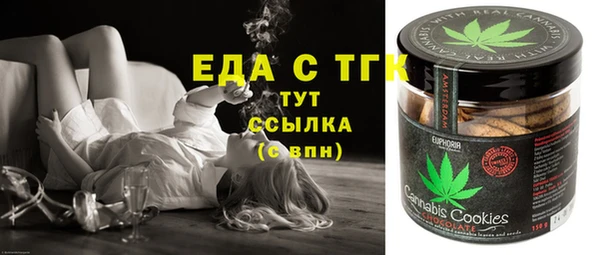 мет Ступино