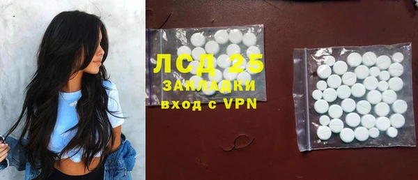 индика Строитель