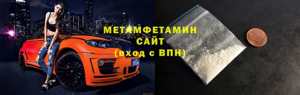 мет Ступино