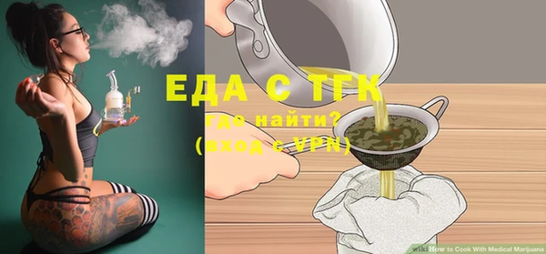 мет Ступино