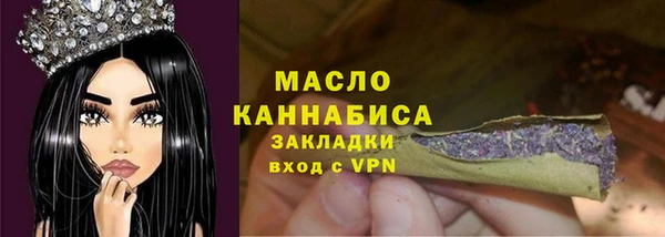 мет Ступино