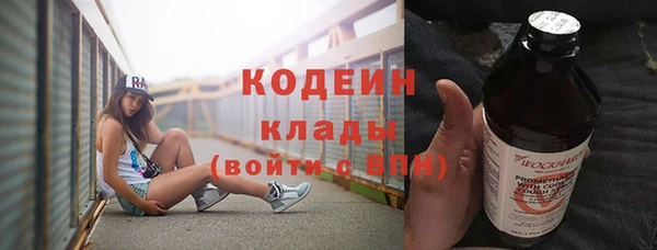 мет Ступино