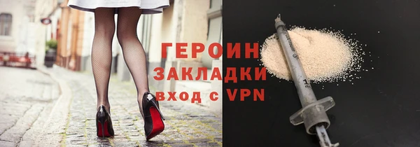 мет Ступино