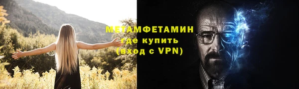 индика Строитель