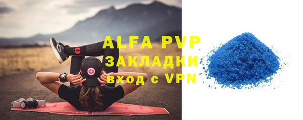 индика Строитель