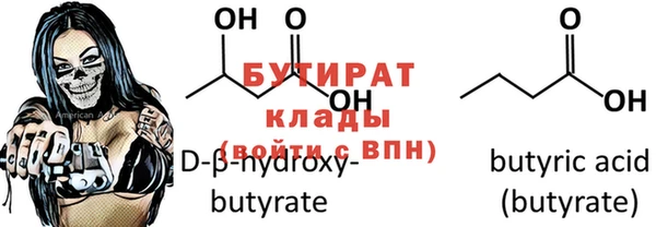 прущий лед Струнино