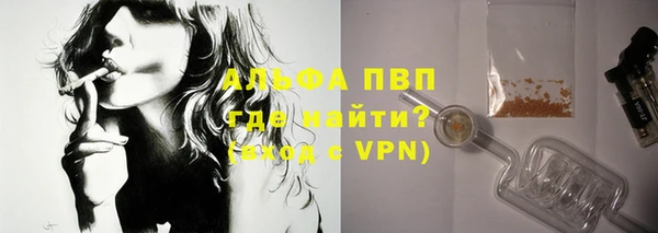 прущий лед Струнино