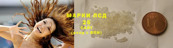 мет Ступино