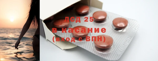 прущий лед Струнино