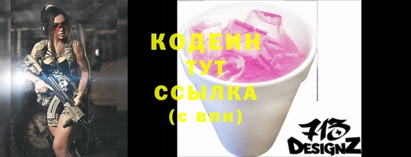 индика Строитель