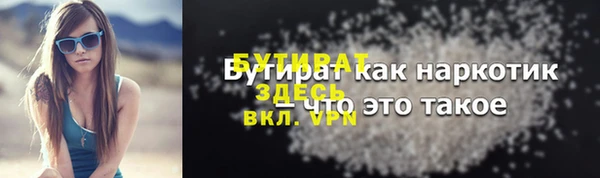 мет Ступино