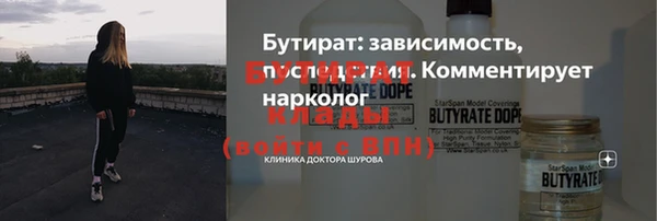 мет Ступино