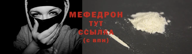 мет Ступино