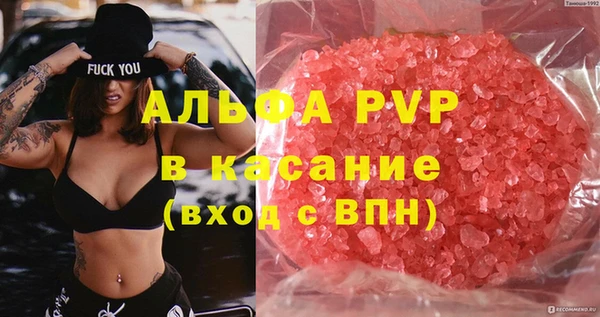 мет Ступино