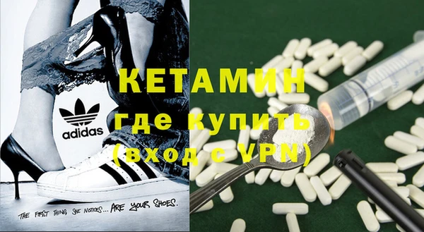 мет Ступино