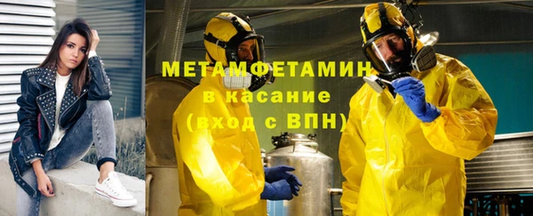 мет Ступино