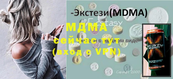 мет Ступино