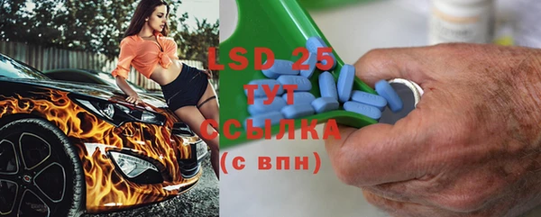 мет Ступино