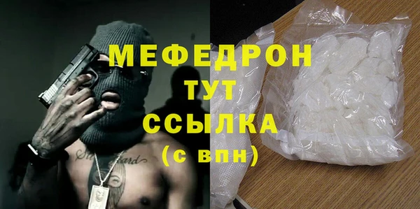 прущий лед Струнино
