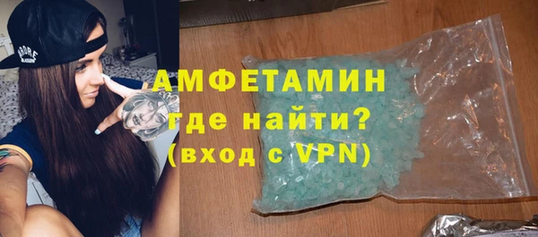 мет Ступино