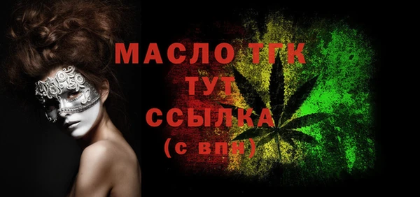 прущий лед Струнино