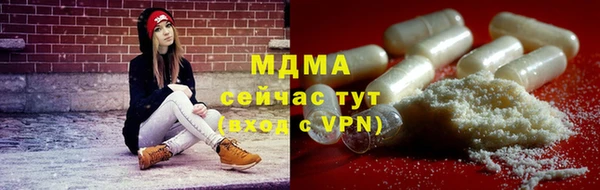 мет Ступино