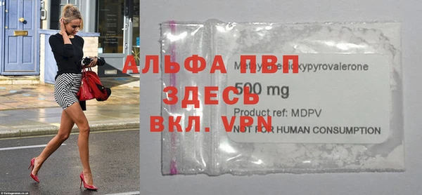 прущий лед Струнино