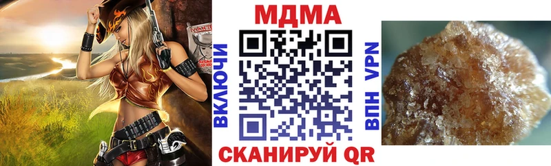 Купить где  Таруса  MDMA кристаллы 