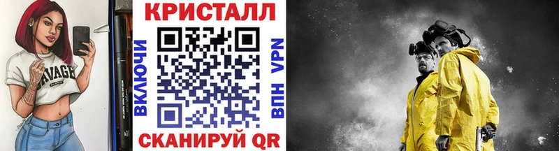 МЕТАМФЕТАМИН кристалл  Купить где  Таруса 
