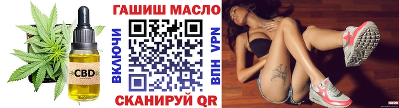 ТГК вейп с тгк  Купить где  Таруса 